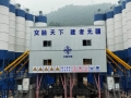 Civil road soil tool stabilized soil cement mixing machine 300t/h mobile continuous soil mixing plant 