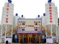 high output HZS120 batching plant ready mix concrete mixing plant 120m3/h 